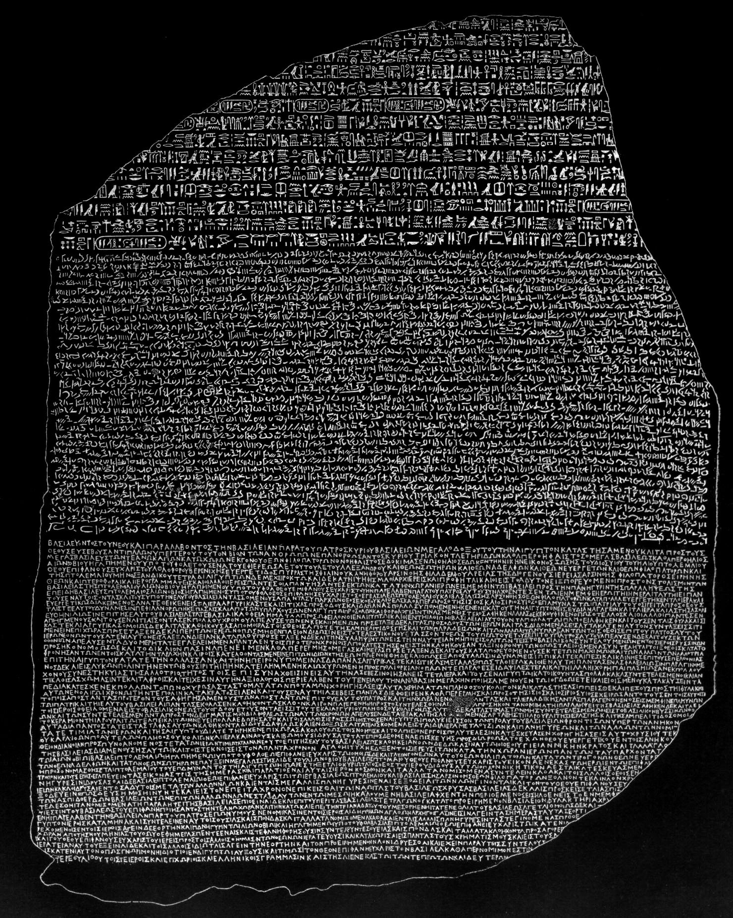 rosetta stone totale trial